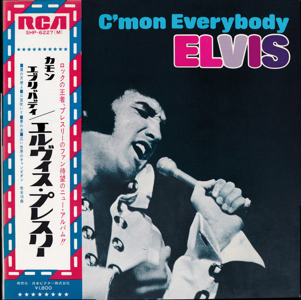 Elvis* : C'mon Everybody (LP, Album, Comp, Mono)