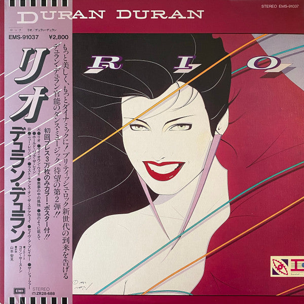 Duran Duran : Rio (LP, Album, 1st)