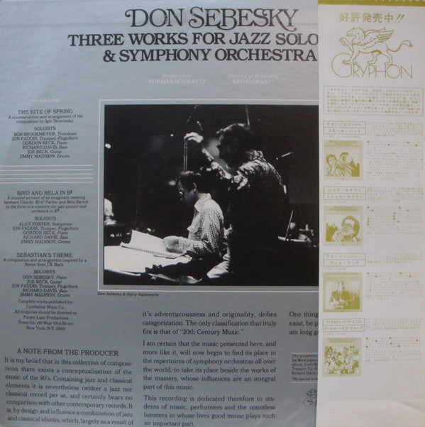 Don Sebesky : Three Works For Jazz Soloists & Symphony Orchestra (LP, Album, Promo)