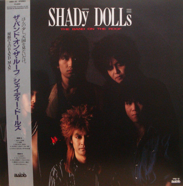 Shady Dolls : The Band On The Roof (LP, Album)