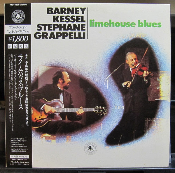 Barney Kessel And Stéphane Grappelli : Limehouse Blues (LP, Album)