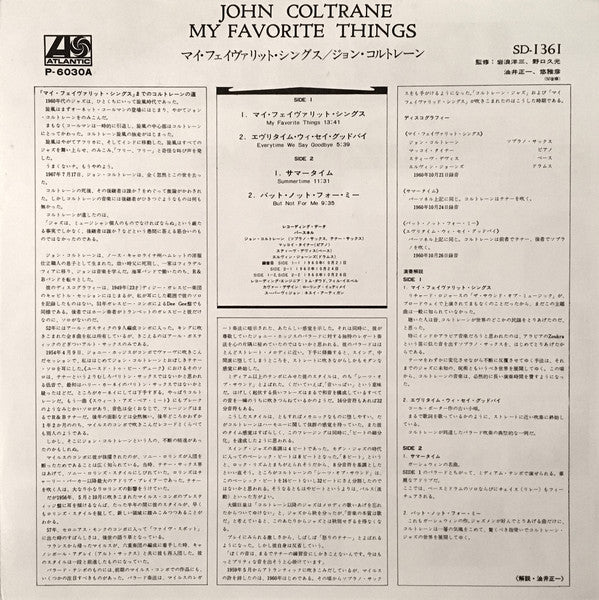 John Coltrane : My Favorite Things (LP, Album, RE)