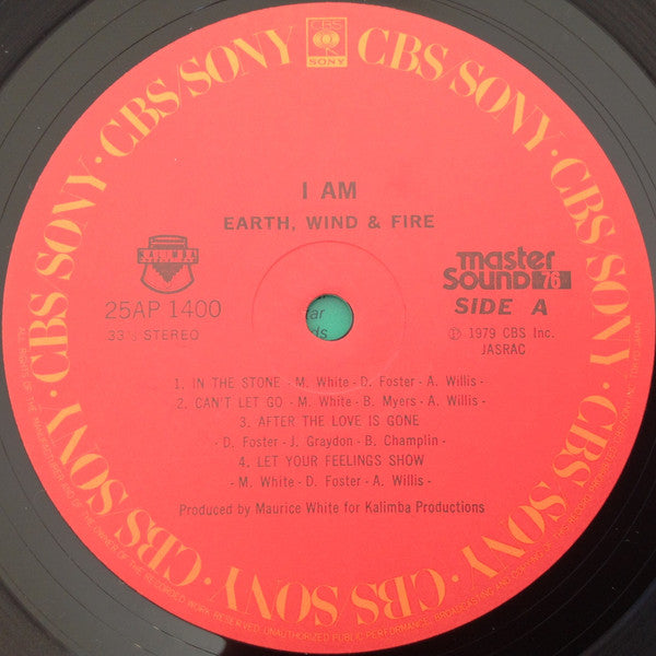 Earth, Wind & Fire = アース・ウィンド&ファイアー* : I Am = 黙示録 (LP, Album)