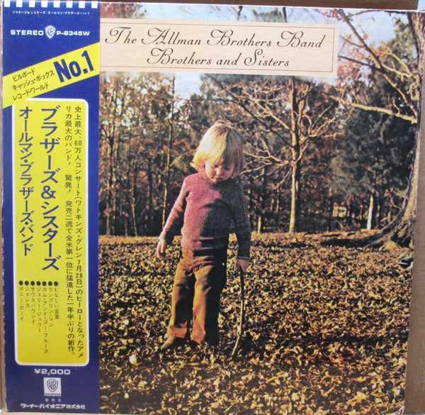 The Allman Brothers Band : Brothers And Sisters (LP, Album, RP, BLU)