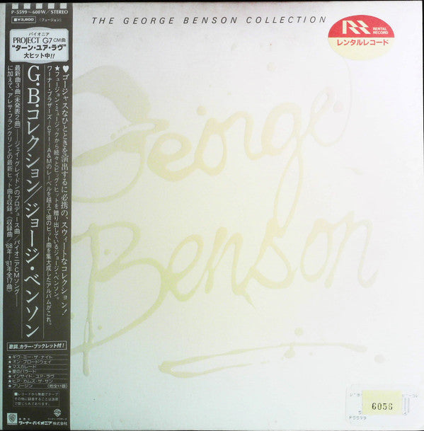 George Benson : The George Benson Collection (2xLP, Comp)