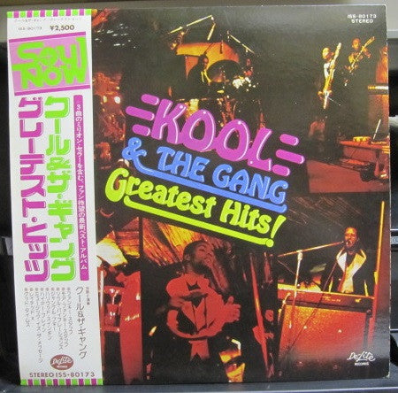 Kool & The Gang : Greatest Hits (LP, Comp, Promo)