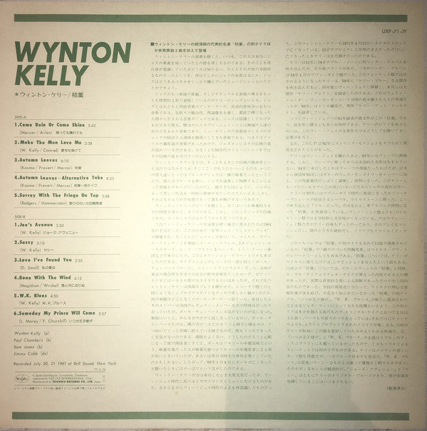 Wynton Kelly : Wynton Kelly! (LP, Album, RE, OBI)