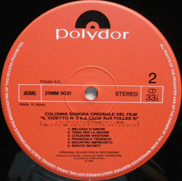 Ennio Morricone : Mr.レディ Mr.マダム 2 = La Cages Aux Folles II (Original Soundtrack Recording) (LP, Album)