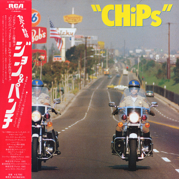 Corniche, You & The Explosion Band, Hideyuki Tanaka (2) & 古川登志夫 : CHiPs = 白バイ野郎 ジョン&パンチ (LP, Album)