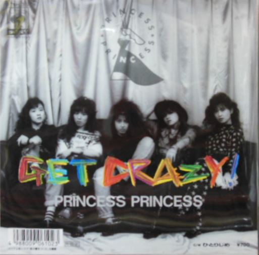 Princess Princess : Get Crazy! (7", Single)
