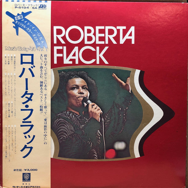 Roberta Flack レコード やさしく歌って ロバータ・フラック - 洋楽