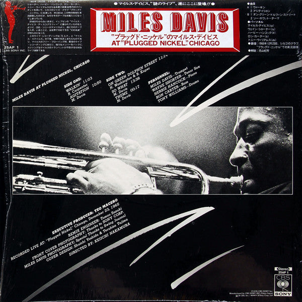 Buy Miles Davis : Miles Davis At Plugged Nickel, Chicago (LP, Album) Online  for a great price