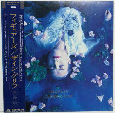 Zaine Griff : Figures (LP, Album, Promo)