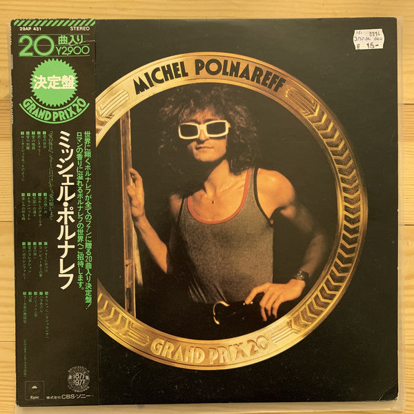 Michel Polnareff : Grand Prix 20 (LP, Comp)
