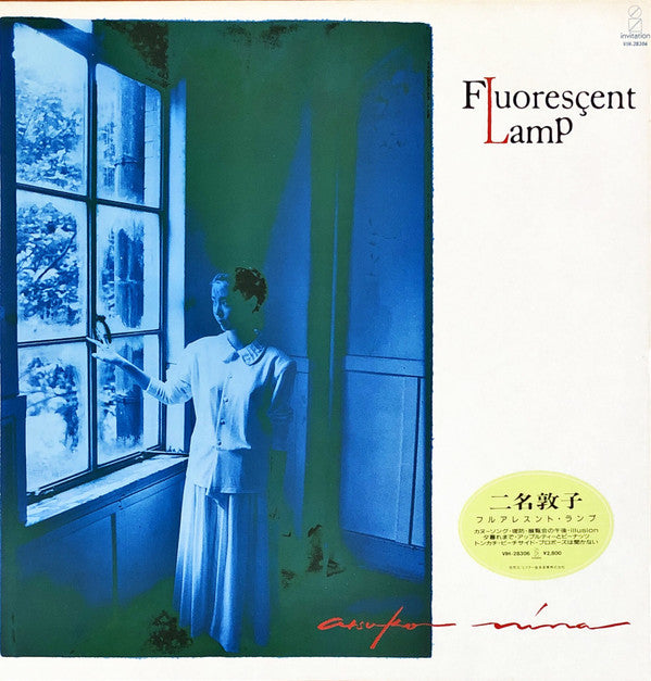 Nina Atsuko* : Fluorescent Lamp (LP, Album)