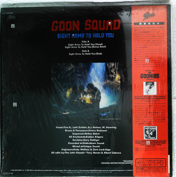 Goon Squad = グーン・スクワッド* : Eight Arms To Hold You = エイト・アームス・トゥ・ホールド・ユー (12")