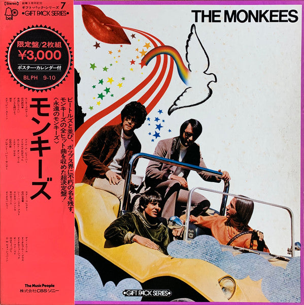 The Monkees : Gift Pack Series (2xLP, Comp + Box)