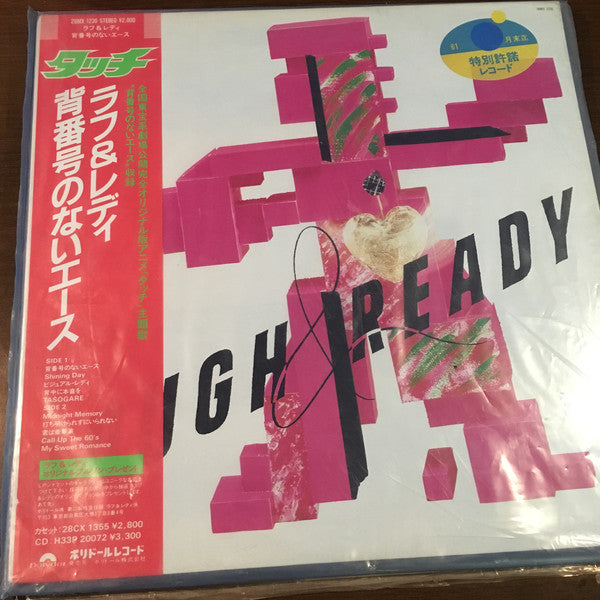 Rough & Ready (3) : 背番号のないエース (LP, Album)