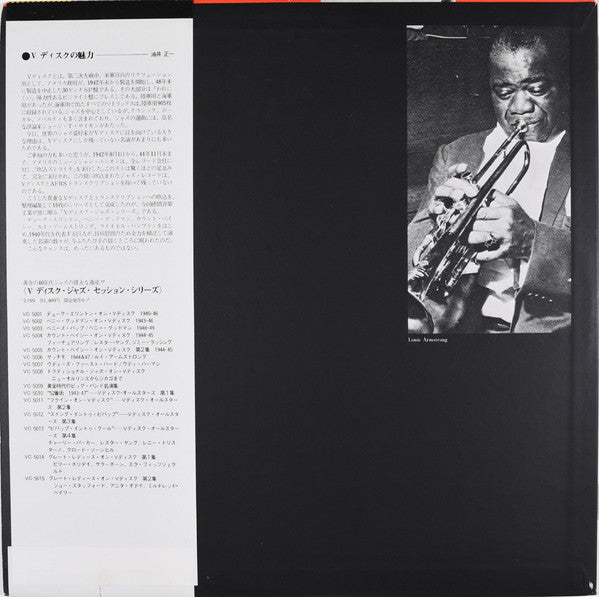 Louis Armstrong : Satchmo 1944 & 47 (LP, Comp, Mono)