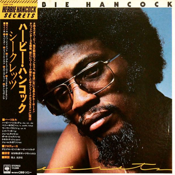 Herbie Hancock : Secrets (LP, Album)