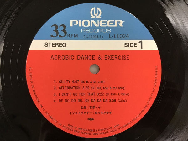 Aerobiclub : Aerobic Dance & Exercise (LP)