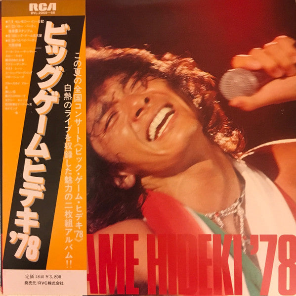 Hideki Saijo : Big Game Hideki '78 (2xLP, Album)