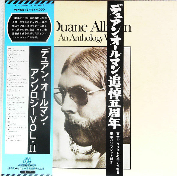 Duane Allman : An Anthology Vol. II (2xLP, Comp, Gat)