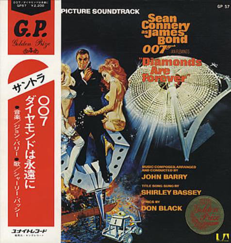 John Barry : 007／ダイヤモンドは永遠に = Diamonds Are Forever (Original Motion Picture Soundtrack) (LP, Album)