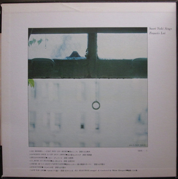 Saori Yuki : Saori Yuki Sings Francis Lai (LP, Album, Gat)