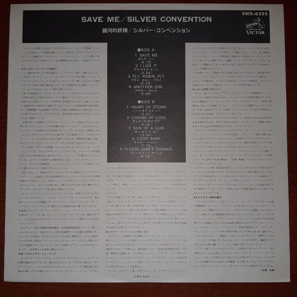 Silver Convention : Save Me (LP, Album)