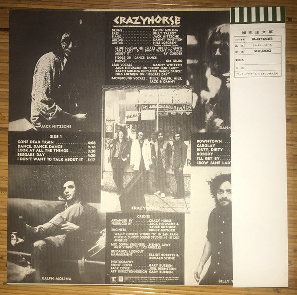 Crazy Horse : Crazy Horse (LP, Album)