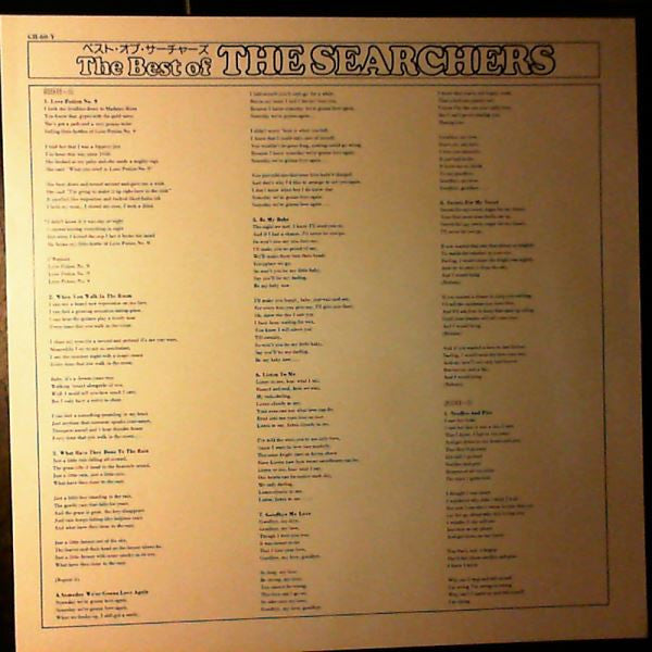 The Searchers : Best Of The Searchers (LP, Comp)