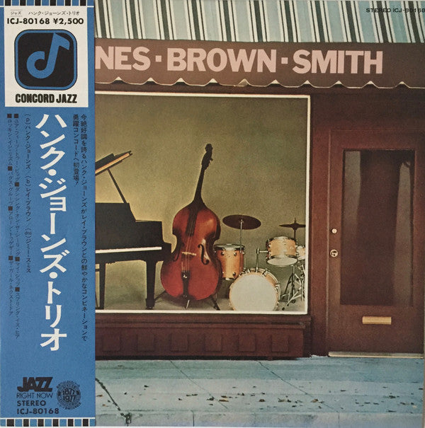 Jones*, Brown*, Smith* : Jones - Brown - Smith (LP, Album)