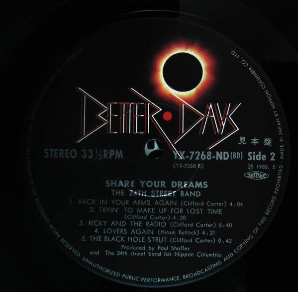 Buy The 24th. Street Band : Share Your Dreams (LP, Promo) Online