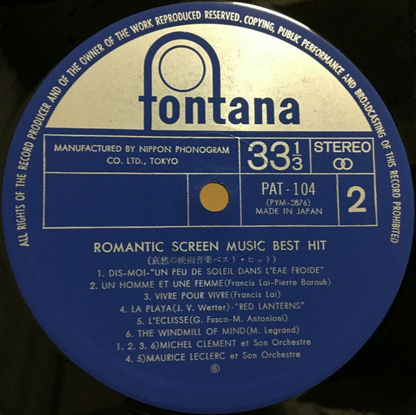 Various : Romantic Screen Music Best Hit (2xLP, Comp)
