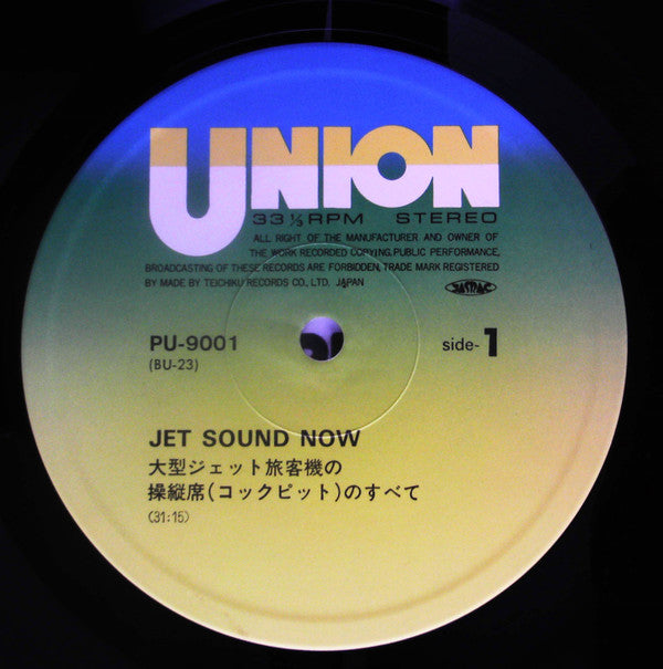 Various : Jet Sound Now (2xLP, Gat)