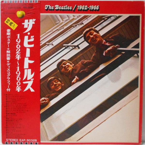 The Beatles : 1962-1966 (2xLP, Comp, RE, Tos)