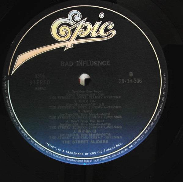 The Street Sliders : Bad Influence (LP)