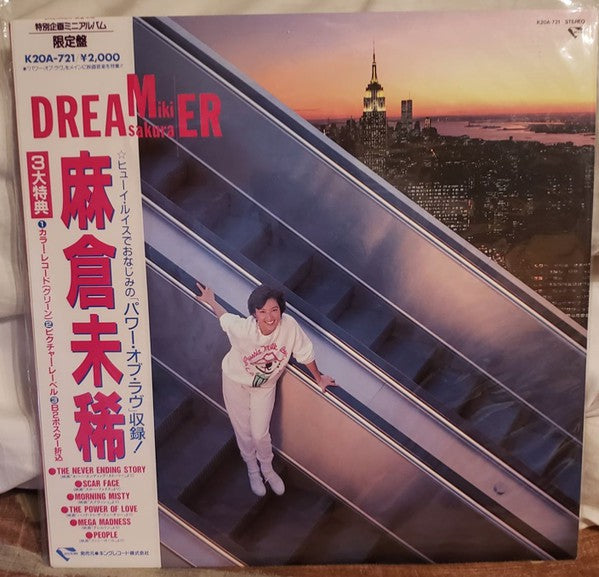 Miki Asakura : Dreamer (LP, MiniAlbum, Ltd, Gre)