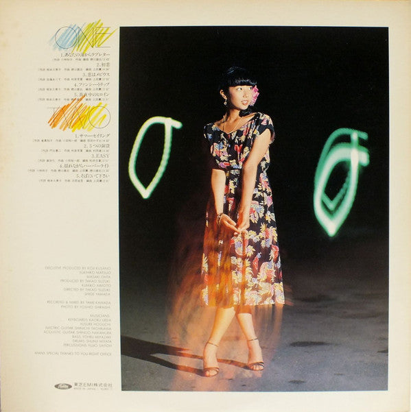 Kumiko Aimoto* : 夢なのにI Love You (LP, Album)