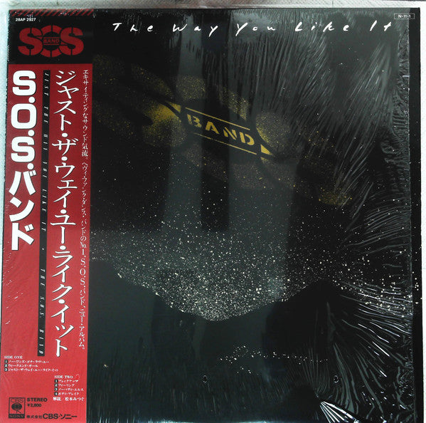 SOS Band* : Just The Way You Like It (LP, Album)