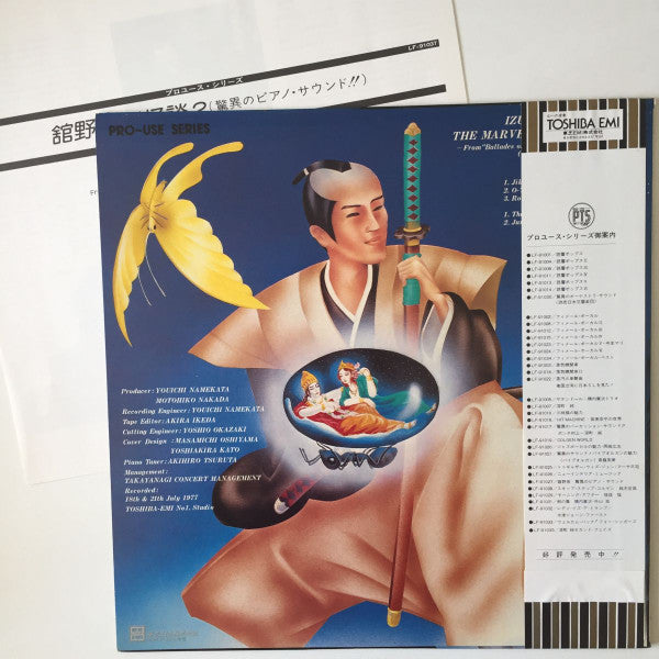 Izumi Tateno : 怪談2 (驚異のピアノ・サウンド!! ) The Marvelous Sound (LP, Album, Promo)