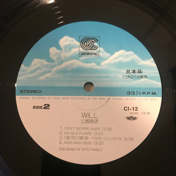 Mai Yamane : Will (LP, Album, Promo)