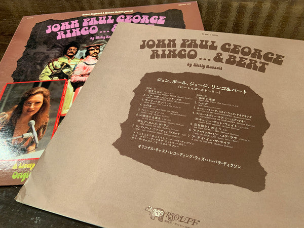 Various : John, Paul, George, Ringo... & Bert (LP, Album)