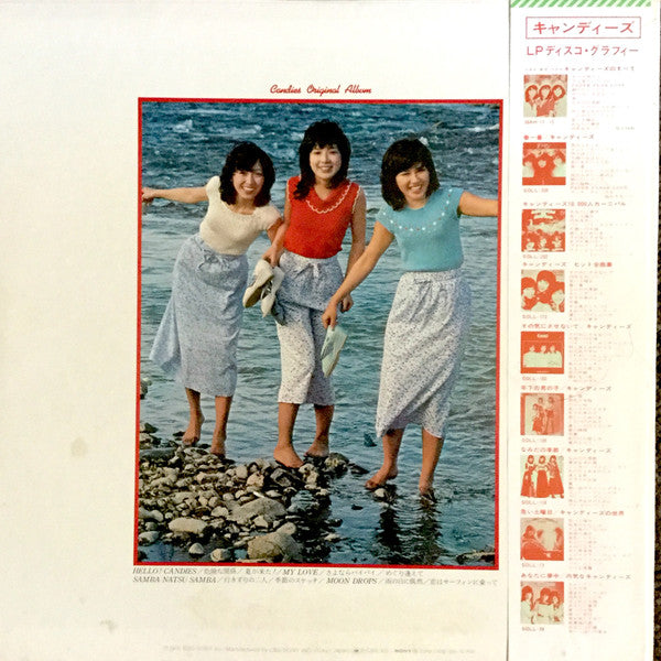 キャンディーズ* : 夏が来た! (LP, Album)