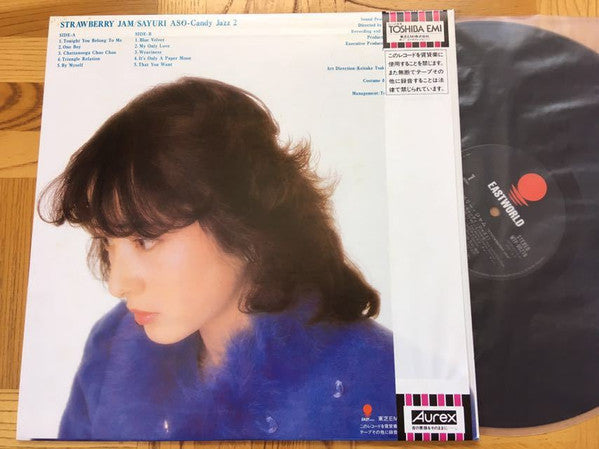 麻生小百合* = Sayuri Aso : ストロベリー・ジャム (キャンディ・ジャズ2) = Strawberry Jam (Candy Jazz 2) (LP, Album, Promo)