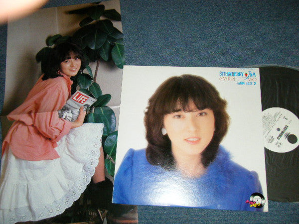 麻生小百合* = Sayuri Aso : ストロベリー・ジャム (キャンディ・ジャズ2) = Strawberry Jam (Candy Jazz 2) (LP, Album, Promo)