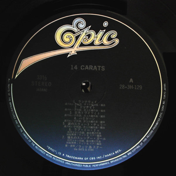 The Rats & Star* : 14 Carats (LP, Comp)