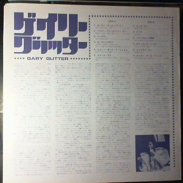 Gary Glitter : Glitter (LP, Album)