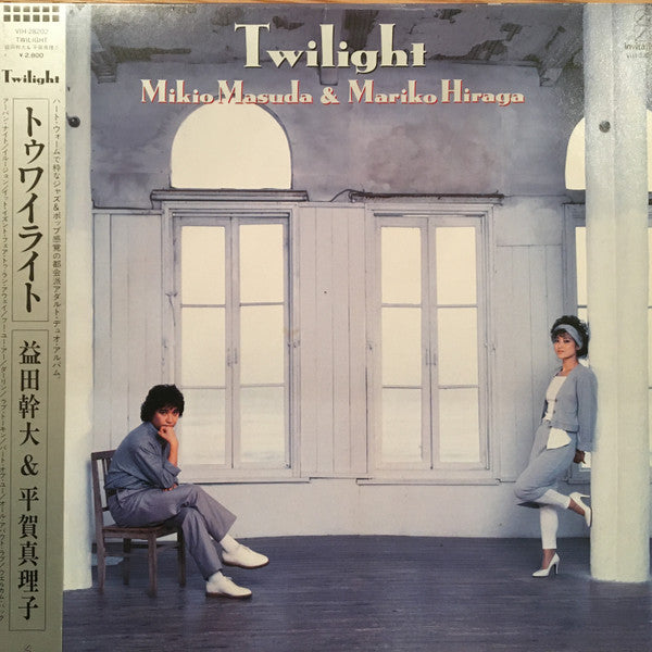Mikio Masuda & Mariko Hiraga : Twilight (LP, Album)